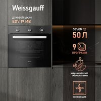 Weissgauff EOM 19 MB Black Edition Image #22