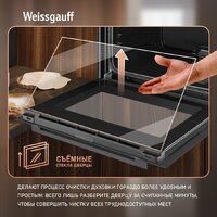 Weissgauff EOM 19 MB Black Edition Image #13