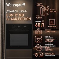 Weissgauff EOM 19 MB Black Edition Image #3