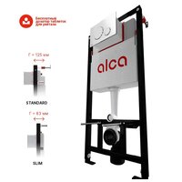 Alcaplast AM101/1120 Image #4