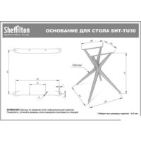 Sheffilton SHT-TU30-2/TT41 120/80 МДФ бочкообразная (белый/сангай) Image #10
