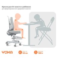 Yoka Gammy (серый) Image #18