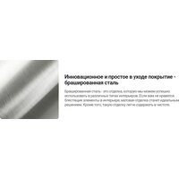 Deante Box Steel BXYZFEBT Image #7