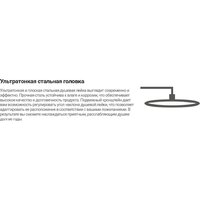 Deante Box Steel BXYZFEBT Image #10