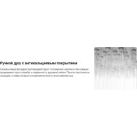 Deante Box Steel BXYZFEBT Image #15