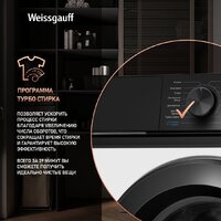 Weissgauff WM 4527 DC Inverter Steam Image #7