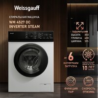 Weissgauff WM 4527 DC Inverter Steam Image #2