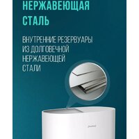 Steelberg Evolution 2.0 SWH-EN50-FS Image #2