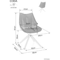 Signal Coda Brego 22 (светло-бежевый/черный) Image #4