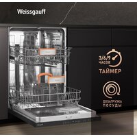 Weissgauff BDW 6025 Infolight Image #7