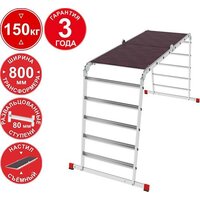 Новая высота NV3336 3336245 (2x4 + 2x5 ступеней) Image #1