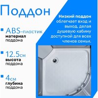 Saniteco SN-190B 90x90 Image #2