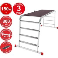 Новая высота NV3336 3336404 (4x4 ступени) Image #1