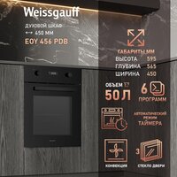 Weissgauff EOY 456 PDB Image #3