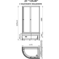 Radomir 120x80 L 1-03-1-1-0-0090 (прозрачное стекло) Image #2