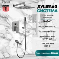 Grocenberg GB5089BG-1 (графит) Image #8