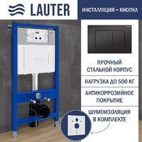 Lauter Longer 2110822 с кнопкой 219704J (прямоугольная, черный) Image #8