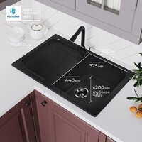 Polygran Alto 780 (черный) Image #5