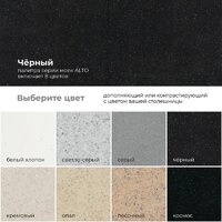 Polygran Alto 780 (черный) Image #9