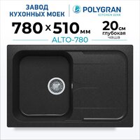 Polygran Alto 780 (черный) Image #2