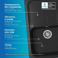 Polygran Alto 780 (черный) Image #7