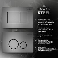 Roxen Royal Matt в комплекте с инсталляцией StounFix Dual Fresh 6 в 1 968290 (кнопка: оружейная сталь) Image #15