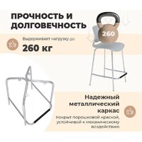 Sheffilton ST59/S196-1 (серый/хром лак) Image #7