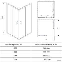 Veconi RV-14 RV14-12080-01-C5 Image #2