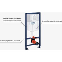 Saniteco KW-9004W + GROHE Rapid SL 38721001 Image #9