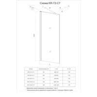 Veconi KR-72 KR72-80-01-C7 Image #3