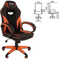 Brabix GM-161 (черный/оранжевый) Image #2