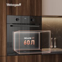 Weissgauff EOM 306 Black Edition Image #4