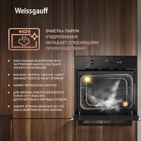 Weissgauff EOM 306 Black Edition Image #11