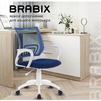 Brabix Fly MG-396W (белый/темно-синий) Image #9