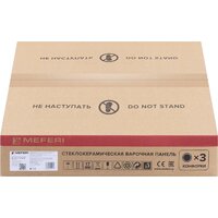 Meferi MEH453BK Power Image #8