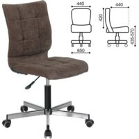 Brabix Stream MG-314 (ткань, коричневый) Image #2