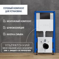 Lauter Longer 2110822 с кнопкой 219704HD (узкая, черный) Image #9