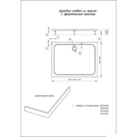 Aquatek DPA-0000011 120х80 (без сифона) Image #3