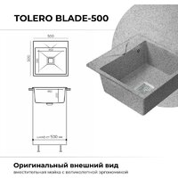 Polygran Blade 500 (светло-серый) Image #2