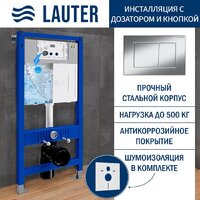 Lauter 21901002 с кнопкой 219701J (хром)