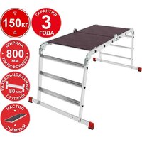 Новая высота NV3336 3336403 (4x3 ступени)