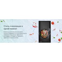 MAUNFELD CVI292S2FBK Inverter Image #8