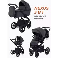 Rant Basic Nexus RA107 (3 в 1, графит)