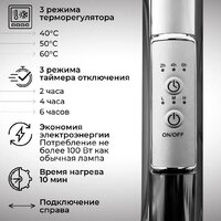 Маргроид Ferrum Inaro СНШ 120x6x12 3 крючка, Черный матовый, скрытого монтажа, таймер справа Image #3