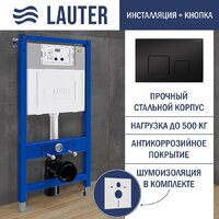Lauter Longer 2110822 с кнопкой 219704F (квадратная, черный) Image #23