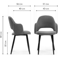 Woodville Гутрид 507225 (капучино) Image #7