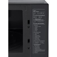 LG MB65W65DIR Image #8