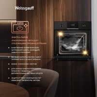 Weissgauff EOM 691 PDB Matt Edition Image #10