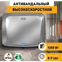 Puff 8813