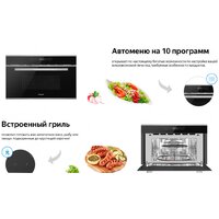 Weissgauff BMWO-349 DBSX Touch Image #10